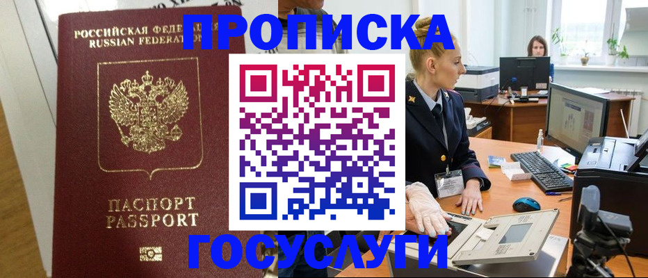 регистрация для школы в Бузулуке